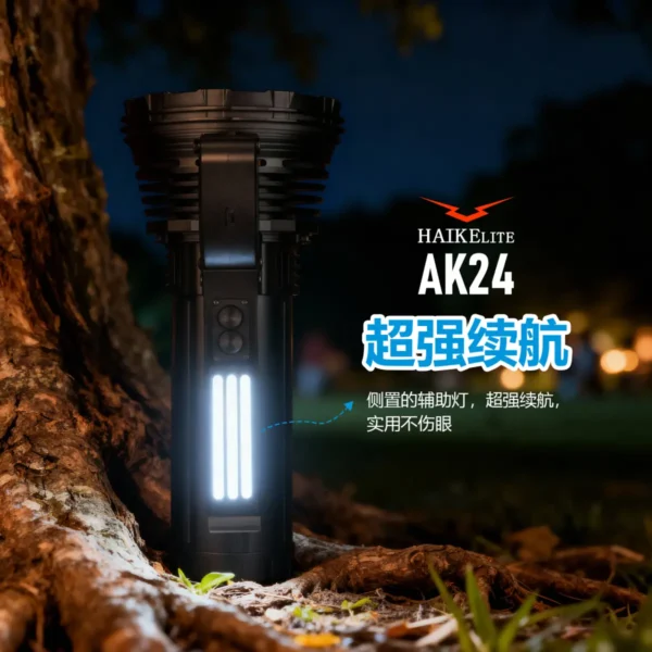 HAIKELITE AK24 - Handscheinwerfer mit 230.000 Lumen – Bild 9